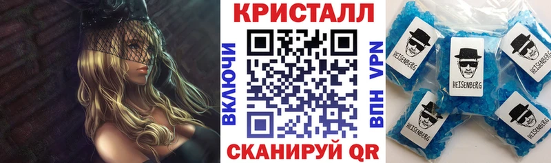 АМФ 98%  Купить закладки  Щёкино 