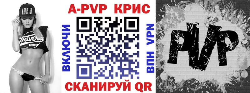 Купить закладки  Щёкино  Альфа ПВП кристаллы 