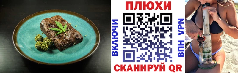 Canna-Cookies конопля  Купить  Щёкино 