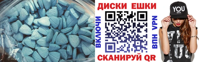 Ecstasy XTC  Купить  Щёкино 