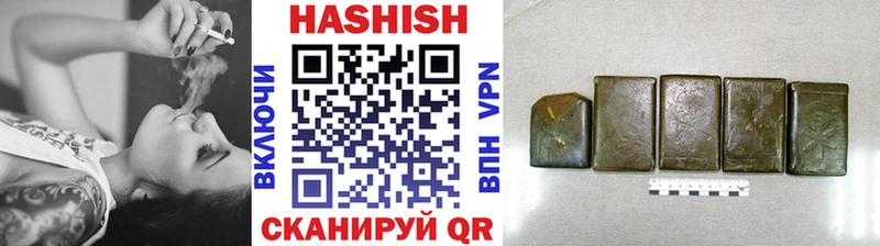 ГАШИШ хэш  Купить  Щёкино 