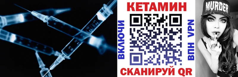 Купить закладки  Щёкино  КЕТАМИН VHQ 