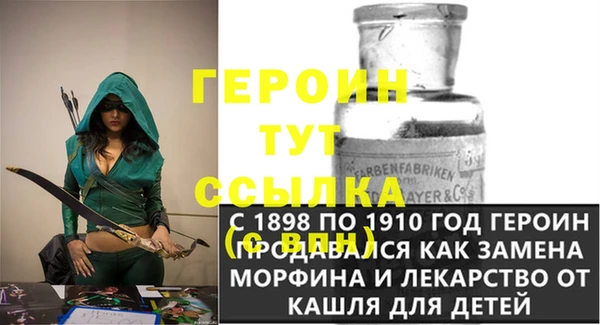 прущие крисы Инта