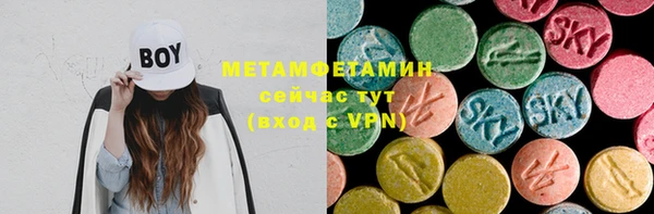 прущие крисы Инта