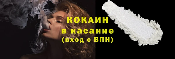 прущие крисы Инта
