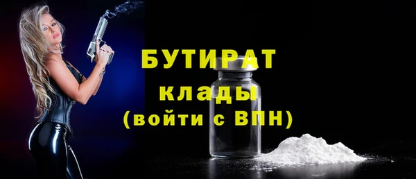 прущие крисы Инта