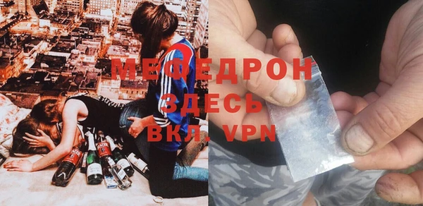 прущие крисы Инта