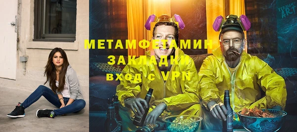 прущие крисы Инта