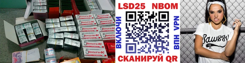 ЛСД экстази кислота  Купить  Щёкино 