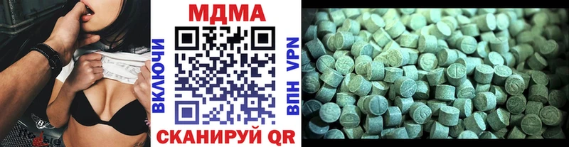 Купить где  Щёкино  МДМА crystal 