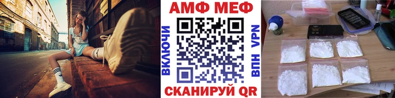 Первитин кристалл  Купить где  Щёкино 
