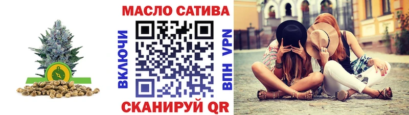 Дистиллят ТГК THC oil  Купить где  Щёкино 