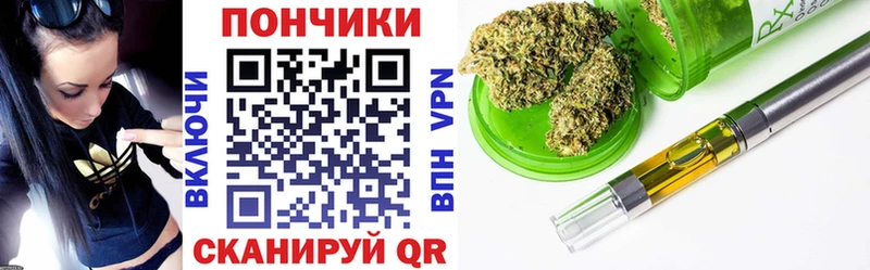 Купить где  Щёкино  Канабис конопля 